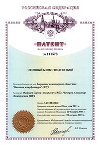 Патенты