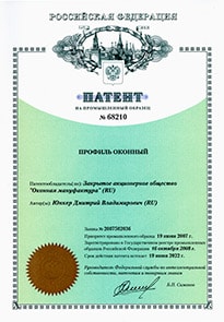 Патенты